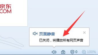 华为电脑音乐怎么关掉(华为电脑音乐如何关掉)