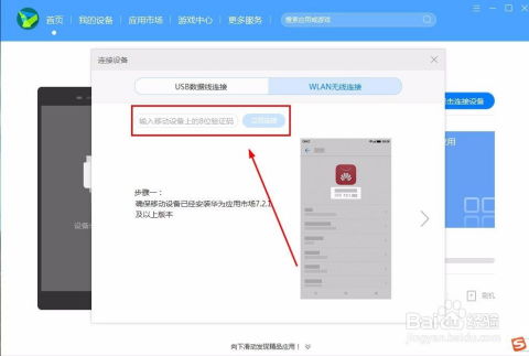 华为电脑邮件怎么使用(华为电脑邮件使用指南,轻松掌握邮件收发) 华为电脑邮件怎么使用(华为电脑邮件使用指南,轻松掌握邮件收发)