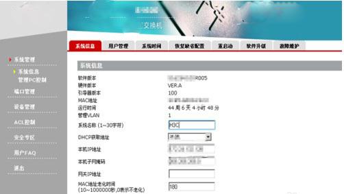 华为电脑地址怎么查看(华为电脑地址查看方法详解)