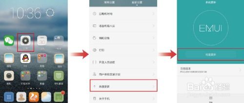 华为电脑怎么安装京东(华为电脑安装京东购物软件的详细步骤指南) 华为电脑怎么安装京东(华为电脑安装京东购物软件的详细步骤指南)