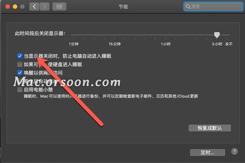 华为电脑休眠怎么打开(华为电脑休眠状态如何唤醒,详细操作指南) 华为电脑休眠怎么打开(华为电脑休眠状态如何唤醒,详细操作指南)