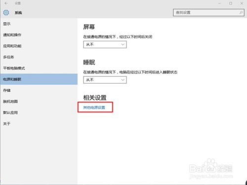 华为电脑怎么调日期(华为电脑日期调整步骤详解) 华为电脑怎么调日期(华为电脑日期调整步骤详解)