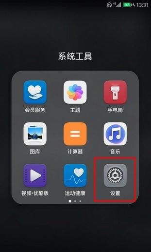 华为电脑pin怎么修改(华为电脑PIN码修改步骤详解) 华为电脑pin怎么修改(华为电脑PIN码修改步骤详解)