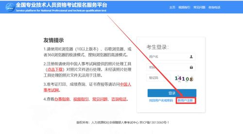 华为电脑怎么退回更新(华为电脑如何退回更新,操作指南与常见问题解答) 华为电脑怎么退回更新(华为电脑如何退回更新,操作指南与常见问题解答)