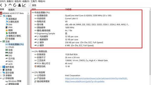 华为怎么查电脑机型(华为电脑机型查询指南,轻松了解您的电脑配置) 华为怎么查电脑机型(华为电脑机型查询指南,轻松了解您的电脑配置)