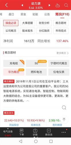 华为电脑怎么没有同花顺(华为电脑与缺失的同花顺,探索背后的原因及影响) 华为电脑怎么没有同花顺(华为电脑与缺失的同花顺,探索背后的原因及影响)