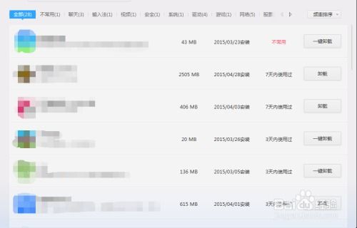 华为电脑怎么清理空间(华为电脑空间清理全攻略,释放存储空间,提升电脑性能) 华为电脑怎么清理空间(华为电脑空间清理全攻略,释放存储空间,提升电脑性能)