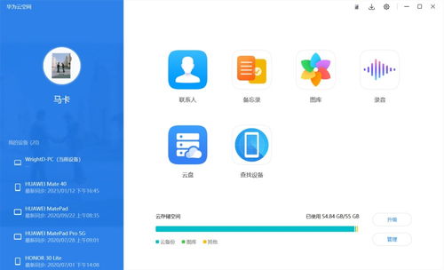 怎么申请华为云电脑(华为云电脑申请全攻略,轻松开启云端办公之旅) 怎么申请华为云电脑(华为云电脑申请全攻略,轻松开启云端办公之旅)