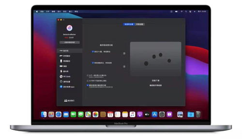 华为电脑触控板怎么截图(华为电脑触控板如何进行截图操作) 华为电脑触控板怎么截图(华为电脑触控板如何进行截图操作)