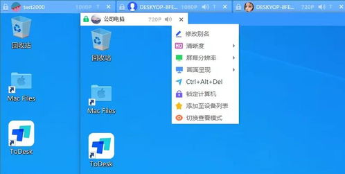 华为电脑todesk怎么关闭(华为电脑Todesk远程控制的关闭方法) 华为电脑todesk怎么关闭(华为电脑Todesk远程控制的关闭方法)