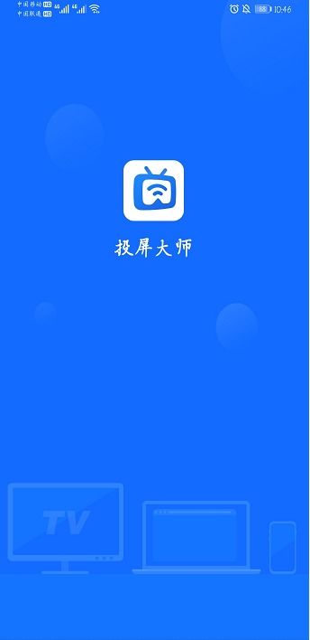 华为怎么投到电脑上(华为手机无线投屏到电脑,操作指南) 华为怎么投到电脑上(华为手机无线投屏到电脑,操作指南)