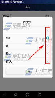 华为电脑怎么用字体(华为电脑字体设置与应用指南)