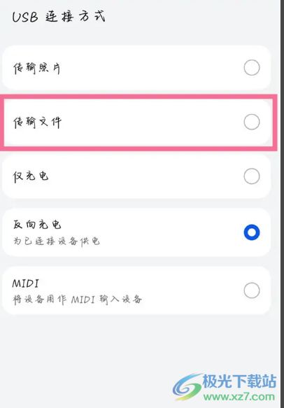华为手机怎么配对电脑(华为手机与电脑的配对指南) 华为手机怎么配对电脑(华为手机与电脑的配对指南)