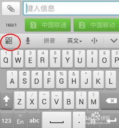 华为电脑手写怎么打字(华为电脑手写输入法打字指南) 华为电脑手写怎么打字(华为电脑手写输入法打字指南)