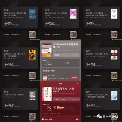 华为电脑怎么查看网络(华为电脑查看网络配置的详细指南) 华为电脑怎么查看网络(华为电脑查看网络配置的详细指南)