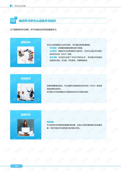 华为电脑怎么创建pdf(华为电脑创建PDF文件的详细步骤指南)