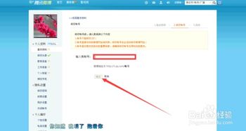 电脑怎么刷华为账号(电脑端操作指南，如何刷华为账号)