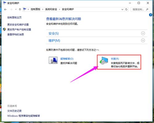 华为怎么设置电脑壁纸(华为电脑壁纸设置全攻略) 华为怎么设置电脑壁纸(华为电脑壁纸设置全攻略)