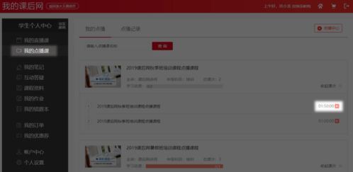 华为电脑色彩怎么调(华为电脑色彩调整指南，掌握最佳色彩设置)