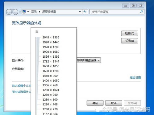 华为电脑图标怎么变小(华为电脑图标大小调整方法详解) 华为电脑图标怎么变小(华为电脑图标大小调整方法详解)