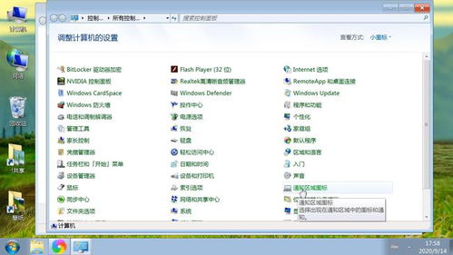 华为电脑逗号怎么打(华为电脑使用指南,如何轻松打出逗号及其他标点符号) 华为电脑逗号怎么打(华为电脑使用指南,如何轻松打出逗号及其他标点符号)