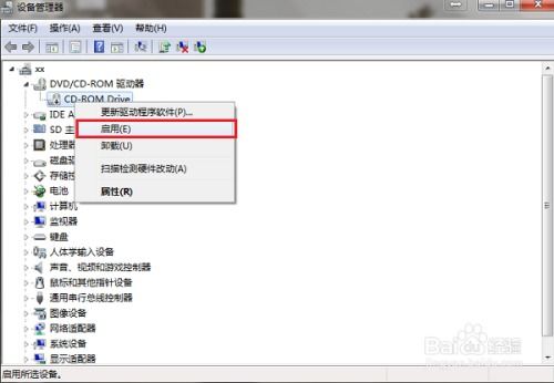 华为电脑逗号怎么打(华为电脑使用指南,如何轻松打出逗号及其他标点符号) 华为电脑逗号怎么打(华为电脑使用指南,如何轻松打出逗号及其他标点符号)