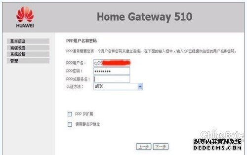 怎么更改华为电脑账号(如何更改华为电脑账号,详细步骤与注意事项) 怎么更改华为电脑账号(如何更改华为电脑账号,详细步骤与注意事项)