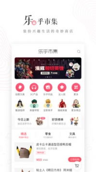 华为电脑怎么下载LOFTER(华为电脑下载LOFTER的详细步骤指南) 华为电脑怎么下载LOFTER(华为电脑下载LOFTER的详细步骤指南)