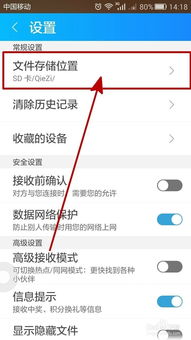 华为怎么设置电脑图标(华为电脑图标设置详解,轻松定制你的桌面) 华为怎么设置电脑图标(华为电脑图标设置详解,轻松定制你的桌面)