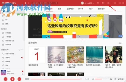 华为音乐怎么电脑直播(华为音乐电脑直播指南,如何轻松开展电脑直播) 华为音乐怎么电脑直播(华为音乐电脑直播指南,如何轻松开展电脑直播)
