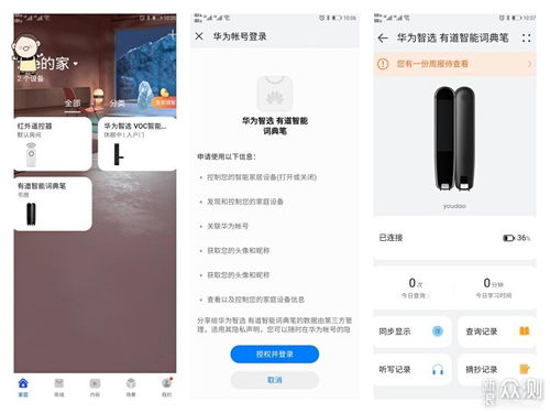 华为电脑怎么选词翻译(华为电脑怎么选词翻译—智能科技时代的高效沟通之道) 华为电脑怎么选词翻译(华为电脑怎么选词翻译—智能科技时代的高效沟通之道)