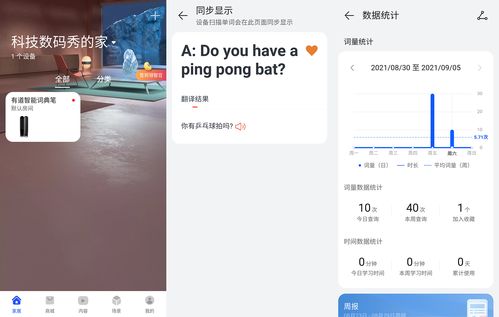 华为电脑怎么选词翻译(华为电脑怎么选词翻译—智能科技时代的高效沟通之道) 华为电脑怎么选词翻译(华为电脑怎么选词翻译—智能科技时代的高效沟通之道)