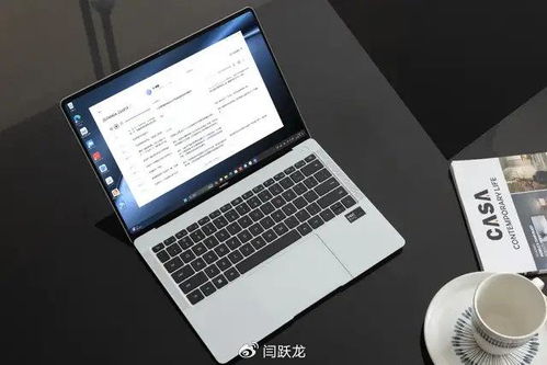 华为电脑便笺怎么打开(华为电脑便笺的打开方式详解) 华为电脑便笺怎么打开(华为电脑便笺的打开方式详解)