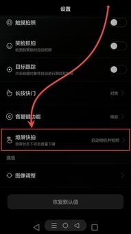华为电脑屏息怎么关闭(华为电脑屏息如何关闭—详细操作指南) 华为电脑屏息怎么关闭(华为电脑屏息如何关闭—详细操作指南)