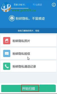 华为电脑怎么删360(华为电脑如何删除360安全软件,详细步骤与注意事项) 华为电脑怎么删360(华为电脑如何删除360安全软件,详细步骤与注意事项)