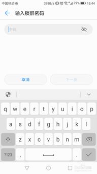 怎么删除华为电脑指纹(如何删除华为电脑指纹识别功能) 怎么删除华为电脑指纹(如何删除华为电脑指纹识别功能)