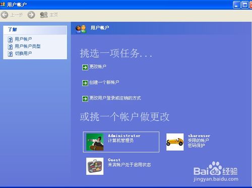 华为电脑怎么变更账号(华为电脑如何变更账号) 华为电脑怎么变更账号(华为电脑如何变更账号)