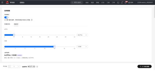 华为电脑怎么卸载病毒(华为电脑如何卸载病毒,全面指南与实用建议) 华为电脑怎么卸载病毒(华为电脑如何卸载病毒,全面指南与实用建议)