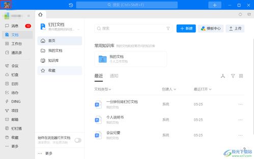 华为电脑怎么更改墙纸(华为电脑更换壁纸的步骤详解) 华为电脑怎么更改墙纸(华为电脑更换壁纸的步骤详解)