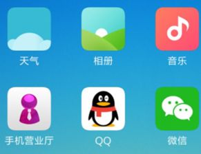 华为电脑流量怎么开(华为电脑流量开启详解) 华为电脑流量怎么开(华为电脑流量开启详解)