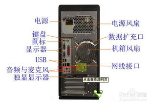 华为音响怎么接电脑(华为音响与电脑的连接指南) 华为音响怎么接电脑(华为音响与电脑的连接指南)