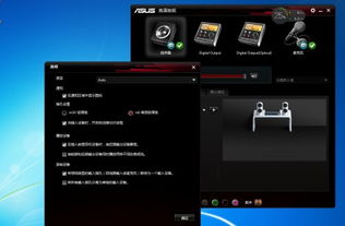 华为电脑声音怎么调(华为电脑声音调节详解，轻松掌控你的音频体验)