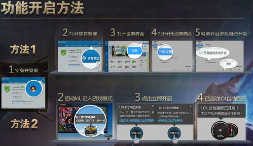 lol华为电脑怎么下载(LOL华为电脑下载指南) lol华为电脑怎么下载(LOL华为电脑下载指南)