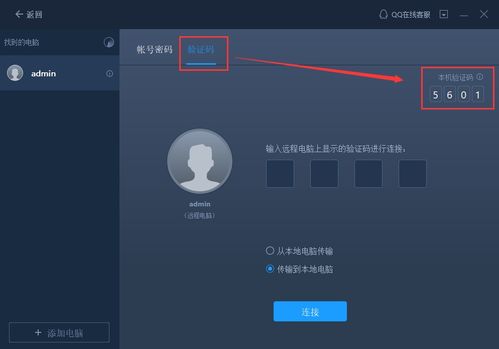 华为电脑怎么换掉密码(华为电脑如何更改密码—轻松掌握换密码的步骤) 华为电脑怎么换掉密码(华为电脑如何更改密码—轻松掌握换密码的步骤)