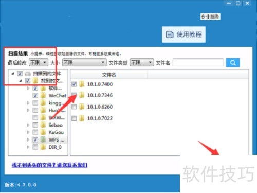 电脑怎么恢复华为备份(华为电脑备份恢复全攻略,轻松找回你的数据) 电脑怎么恢复华为备份(华为电脑备份恢复全攻略,轻松找回你的数据)