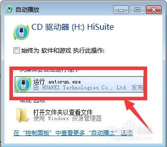 华为电脑怎么连着打字(华为电脑打字连接指南,轻松掌握连续输入技巧) 华为电脑怎么连着打字(华为电脑打字连接指南,轻松掌握连续输入技巧)