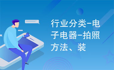 新华为电脑怎么拍照(新华为电脑拍照指南,轻松掌握拍照技巧) 新华为电脑怎么拍照(新华为电脑拍照指南,轻松掌握拍照技巧)