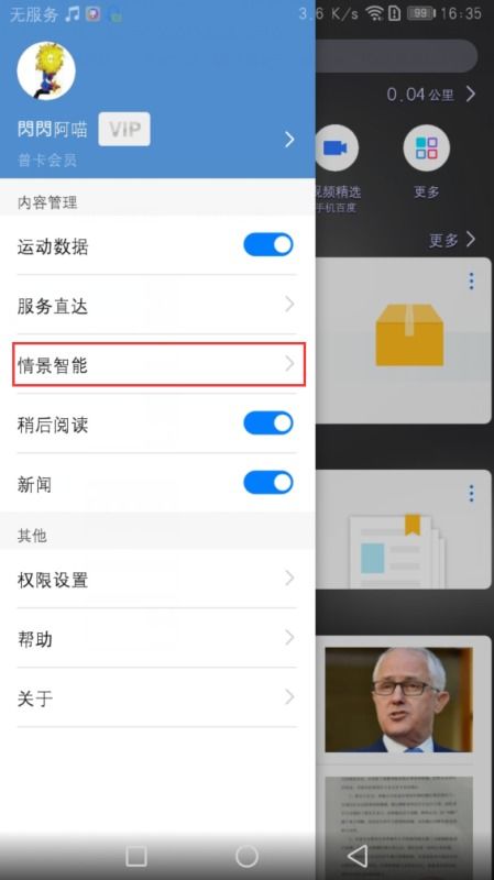 华为电脑怎么关聊天(华为电脑如何关闭聊天功能,操作指南与实用技巧) 华为电脑怎么关聊天(华为电脑如何关闭聊天功能,操作指南与实用技巧)