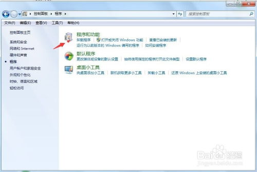 华为电脑怎么卸载bitdock(华为电脑如何卸载BitDock) 华为电脑怎么卸载bitdock(华为电脑如何卸载BitDock)