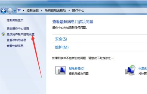 华为电脑帐户怎么解除(华为电脑帐户解除步骤详解) 华为电脑帐户怎么解除(华为电脑帐户解除步骤详解)